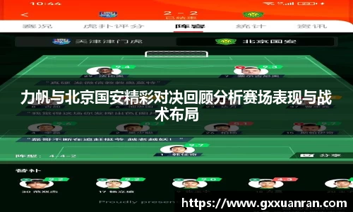 BETVLCTOR伟德官网下载