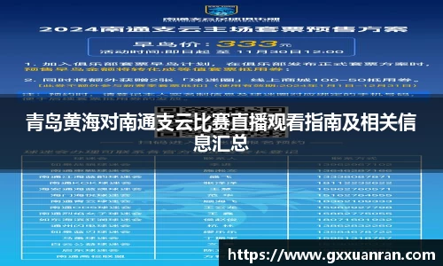 BV伟德官方网站